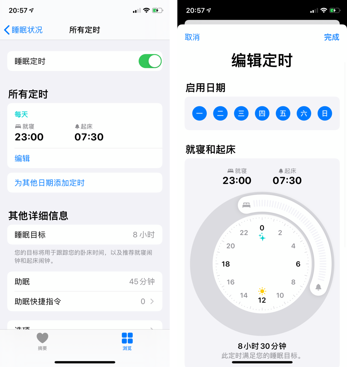 陈仓苹果手机维修分享watchOS 7 教程 