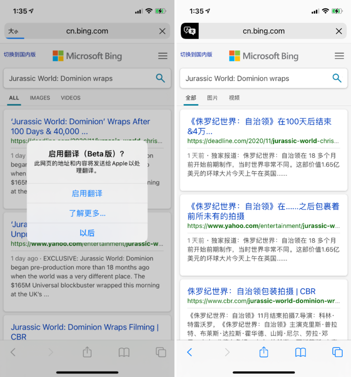 陈仓苹果手机维修分享iOS 14.2 教程 