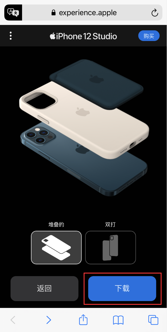 陈仓苹果手机维修分享选购 iPhone 12 必备 