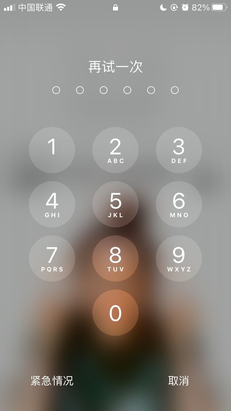 陈仓苹果手机维修分享iPhone手机丢失后时间怎么做最安全 